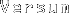 Versum